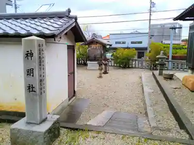 若一王子社の末社・摂社