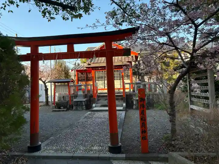 御陣屋稲荷神社の{uncategorized: "未分類", other: "その他", undefined: "問題あり", building: "その他建物", grave: "お墓", sacred_gate: "鳥居", guardian: "狛犬", statue: "像", buddha: "仏像", history: "歴史", nature: "自然", garden: "庭園", animal: "動物", pagoda: "塔", temizu: "手水舎", mountain_gate: "山門・神門", sanctuary: "本殿・本堂", subordinate: "末社・摂社", art: "芸術", scenery: "景色", jizo: "地蔵", ema: "絵馬", goshuin: "御朱印", omikuji: "おみくじ", items: "授与品その他", amulet: "お守り", goshuincho: "御朱印帳", eats: "食事", festival: "お祭り", votive_dance: "神楽", shichigosan: "七五三参", wedding: "結婚式", experience: "体験その他", initially: "初詣", around: "周辺", anti_infection: "感染症対策"}
