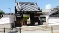 伝長寺の山門・神門