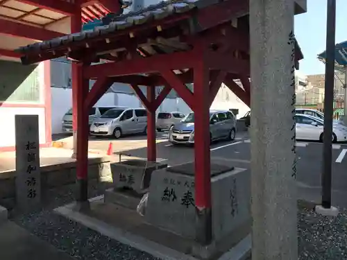 清水天神社(福岡県)