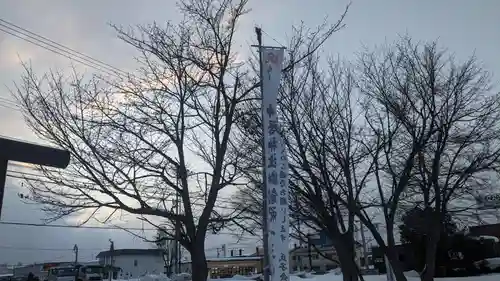 神居神社遥拝所の自然