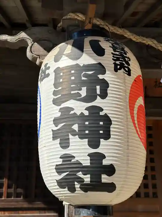小野神社(東京都)