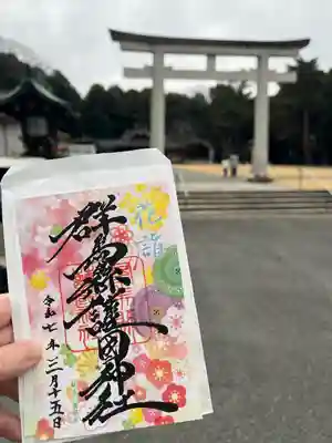 群馬県護国神社(群馬県)
