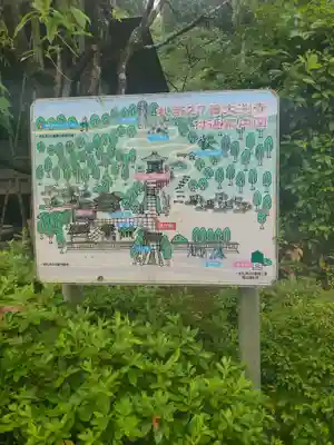 大渕寺のその他建物