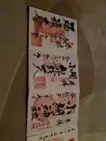 小網神社(東京都)