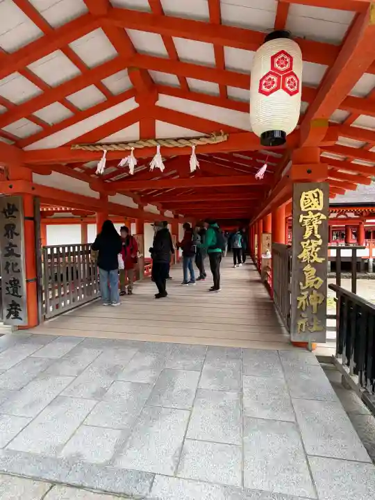 厳島神社の{uncategorized: "未分類", other: "その他", undefined: "問題あり", building: "その他建物", grave: "お墓", sacred_gate: "鳥居", guardian: "狛犬", statue: "像", buddha: "仏像", history: "歴史", nature: "自然", garden: "庭園", animal: "動物", pagoda: "塔", temizu: "手水舎", mountain_gate: "山門・神門", sanctuary: "本殿・本堂", subordinate: "末社・摂社", art: "芸術", scenery: "景色", jizo: "地蔵", ema: "絵馬", goshuin: "御朱印", omikuji: "おみくじ", items: "授与品その他", amulet: "お守り", goshuincho: "御朱印帳", eats: "食事", festival: "お祭り", votive_dance: "神楽", shichigosan: "七五三参", wedding: "結婚式", experience: "体験その他", initially: "初詣", around: "周辺", anti_infection: "感染症対策"}