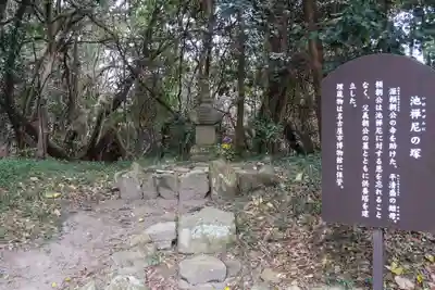 大御堂寺（野間大坊）(愛知県)