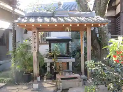 円福寺(神奈川県)