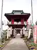 泉竜寺(乙女不動尊)(栃木県)