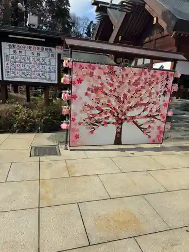 櫻木神社(千葉県)
