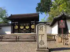 醍醐寺(京都府)