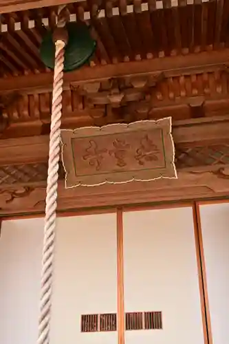無量寺(愛媛県)