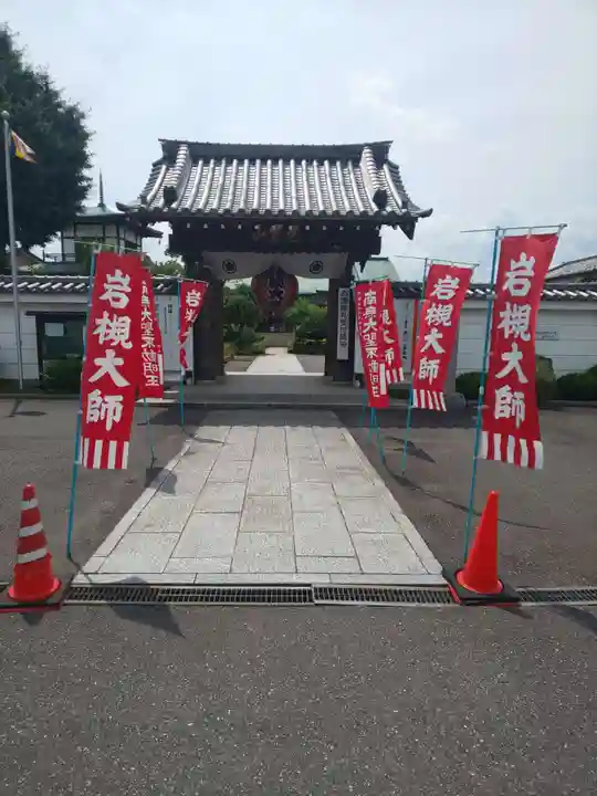 岩槻大師彌勒密寺の山門・神門