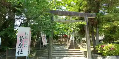 津島神社(愛知県)