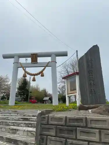豊足神社の{uncategorized: "未分類", other: "その他", undefined: "問題あり", building: "その他建物", grave: "お墓", sacred_gate: "鳥居", guardian: "狛犬", statue: "像", buddha: "仏像", history: "歴史", nature: "自然", garden: "庭園", animal: "動物", pagoda: "塔", temizu: "手水舎", mountain_gate: "山門・神門", sanctuary: "本殿・本堂", subordinate: "末社・摂社", art: "芸術", scenery: "景色", jizo: "地蔵", ema: "絵馬", goshuin: "御朱印", omikuji: "おみくじ", items: "授与品その他", amulet: "お守り", goshuincho: "御朱印帳", eats: "食事", festival: "お祭り", votive_dance: "神楽", shichigosan: "七五三参", wedding: "結婚式", experience: "体験その他", initially: "初詣", around: "周辺", anti_infection: "感染症対策"}