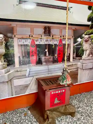 茅ヶ崎サザン神社(神奈川県)