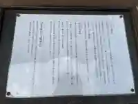 豊國神社(大阪府)