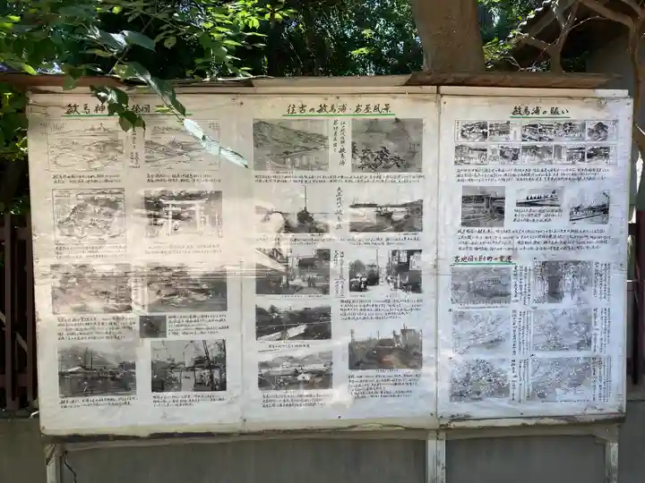 敏馬神社のその他建物