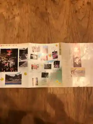 石山寺の授与品その他