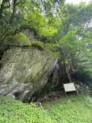 岩屋堂(広島県)