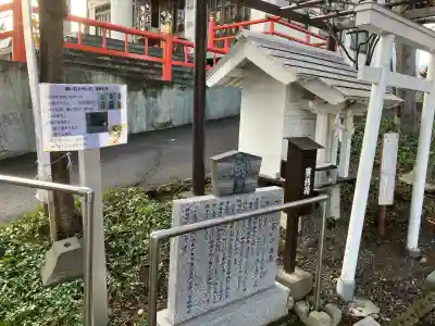 手稲神社(北海道)