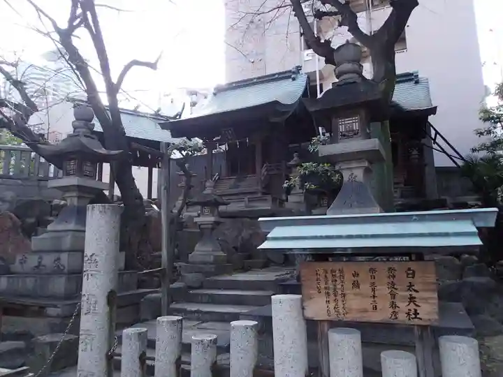 大阪天満宮のその他建物