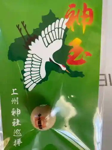 中之嶽神社(群馬県)