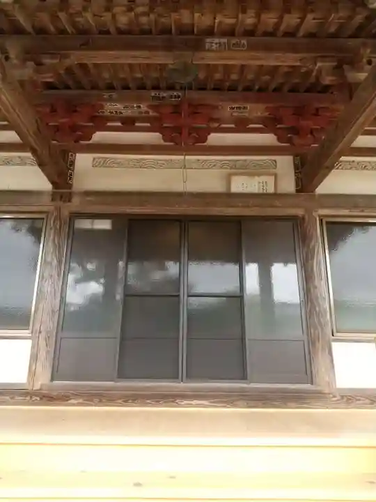 養福院の本殿・本堂