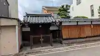 正因寺(京都府)