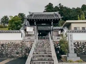 大善寺の{uncategorized: "未分類", other: "その他", undefined: "問題あり", building: "その他建物", grave: "お墓", sacred_gate: "鳥居", guardian: "狛犬", statue: "像", buddha: "仏像", history: "歴史", nature: "自然", garden: "庭園", animal: "動物", pagoda: "塔", temizu: "手水舎", mountain_gate: "山門・神門", sanctuary: "本殿・本堂", subordinate: "末社・摂社", art: "芸術", scenery: "景色", jizo: "地蔵", ema: "絵馬", goshuin: "御朱印", omikuji: "おみくじ", items: "授与品その他", amulet: "お守り", goshuincho: "御朱印帳", eats: "食事", festival: "お祭り", votive_dance: "神楽", shichigosan: "七五三参", wedding: "結婚式", experience: "体験その他", initially: "初詣", around: "周辺", anti_infection: "感染症対策"}