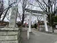 大鳥神社(東京都)