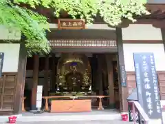 淨眞寺の末社