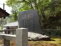 湯澤神社(北海道)