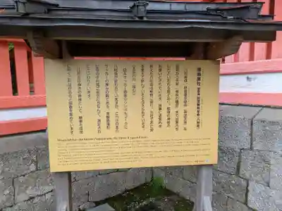 熊野那智大社(和歌山県)