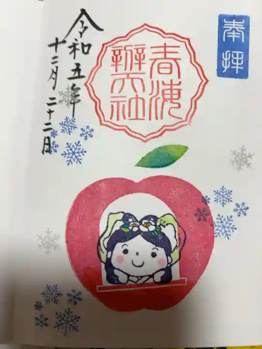 直書き500円です