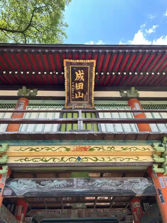 水上寺(成田山水上不動尊) (群馬県)