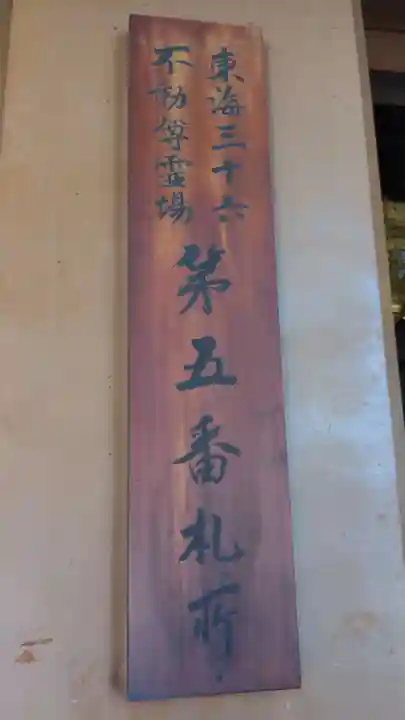 甚目寺のその他建物