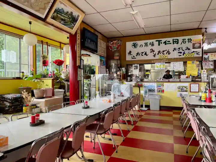 中之嶽神社(群馬県)