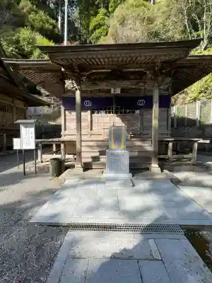 神峯寺(高知県)