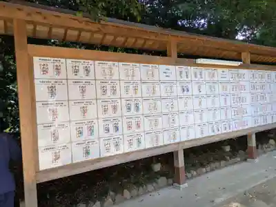 中山神社(埼玉県)