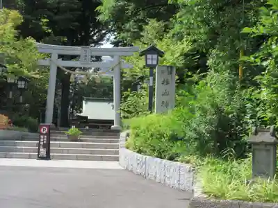 星川杉山神社(神奈川県)