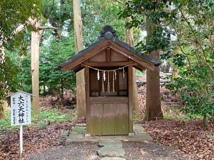 島穴神社の末社・摂社