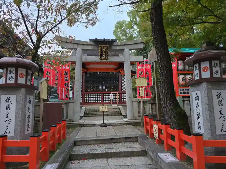 八坂神社(祇園さん)(京都府)