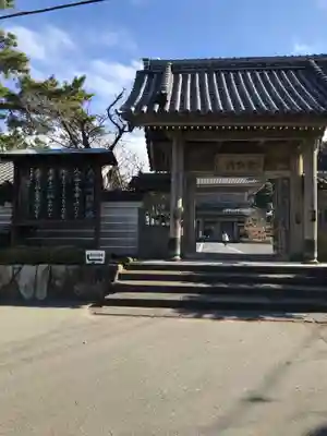 光明寺の山門・神門