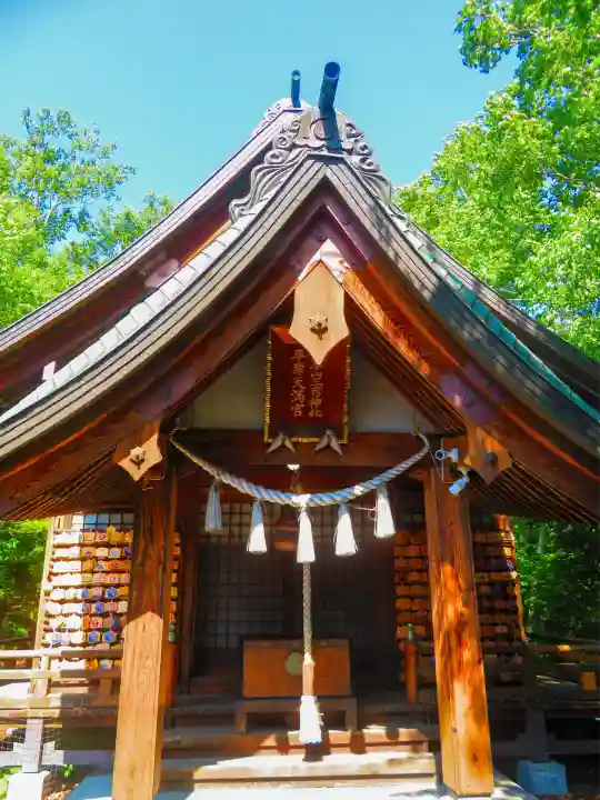 平岸天満宮・太平山三吉神社(北海道)