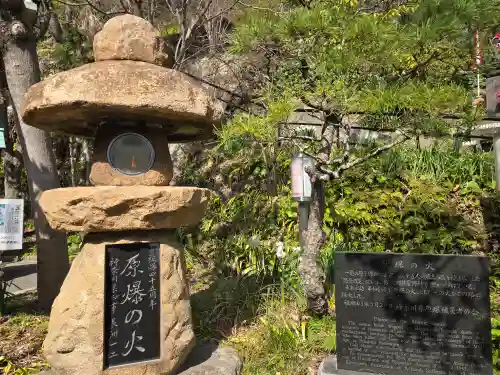 大船観音寺(神奈川県)