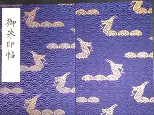 浅草寺の御朱印帳