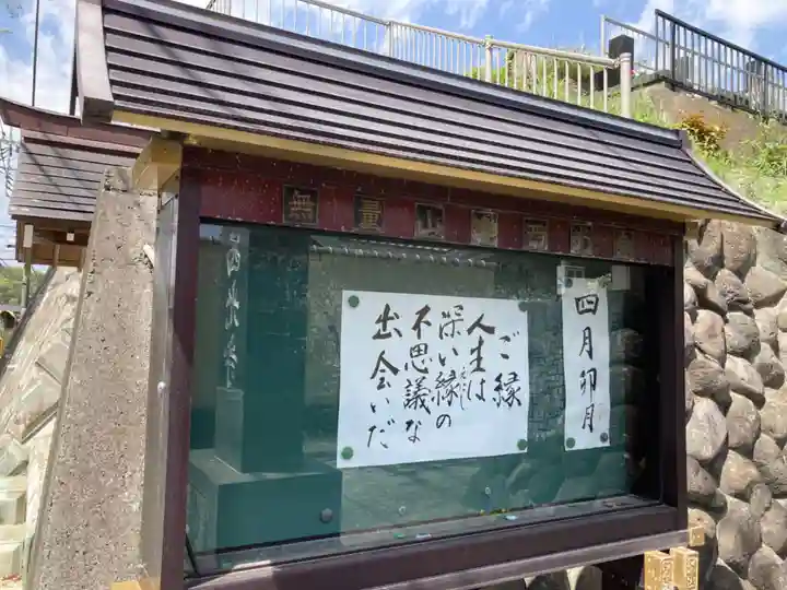 西光寺(神奈川県)