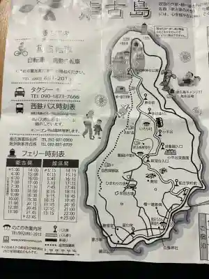 白鬚神社(福岡県)