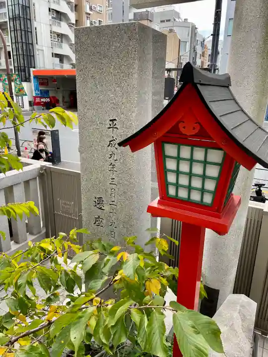 十番稲荷神社のその他建物